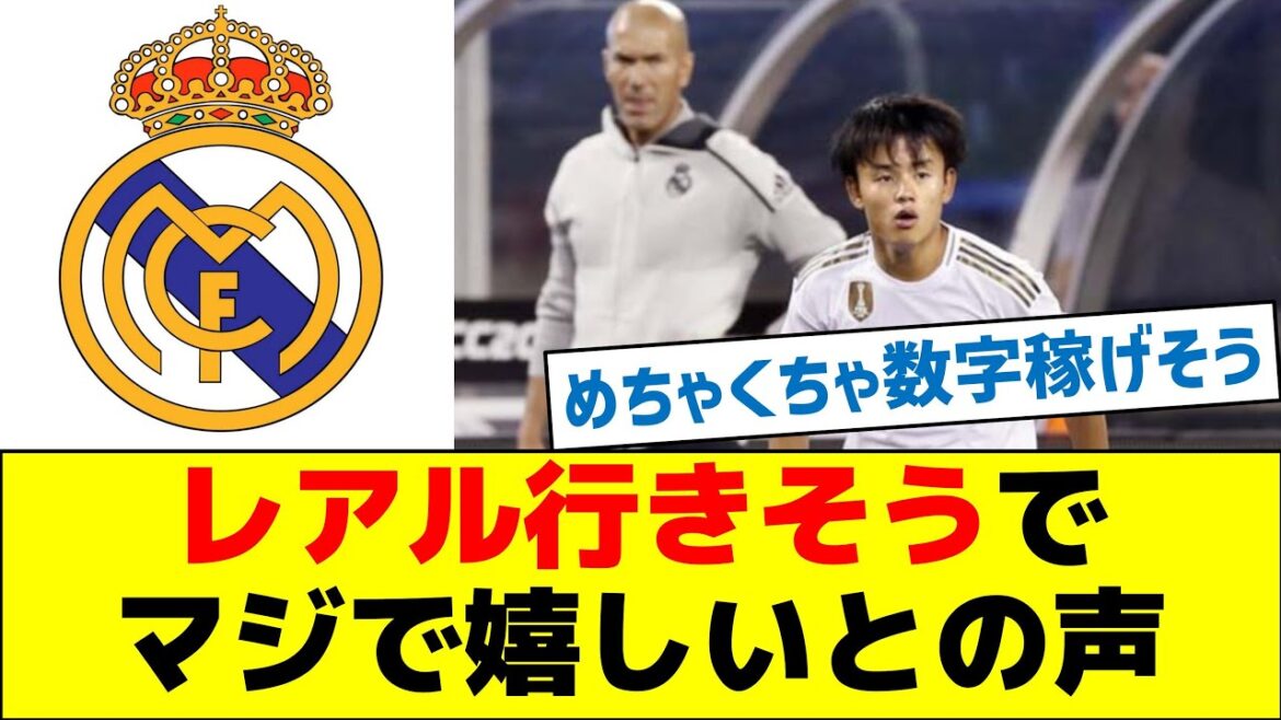 Kubo. Il est vraiment heureux qu'il soit sur le point d'aller à l'immobilier