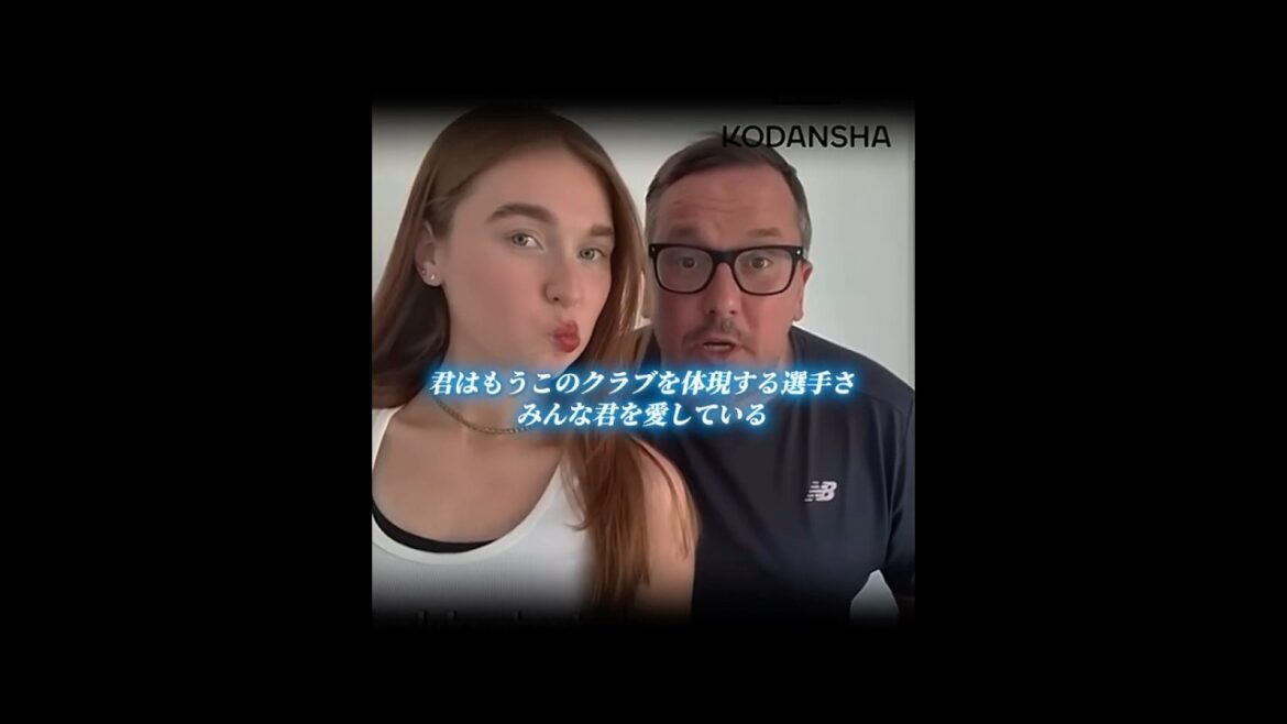 Un message de soutien des fans locaux à Endo Kou