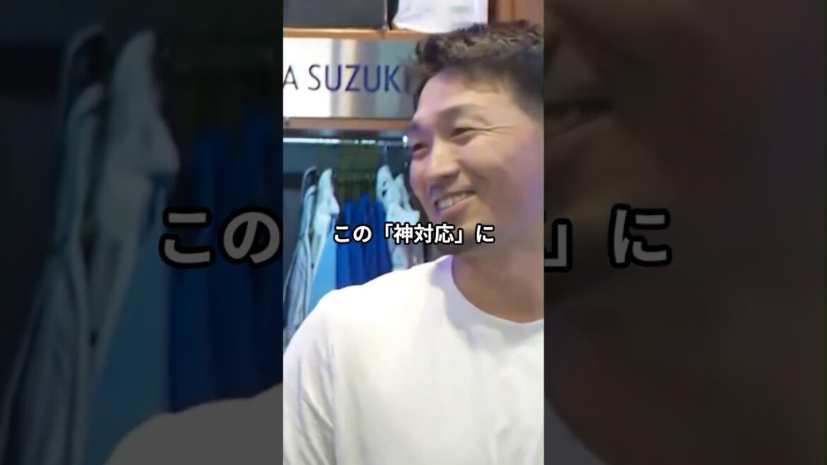 Le joueur des étoiles de Suzuki Seiya est énervé, mais le vent souffle d'où vient le ventilateur?