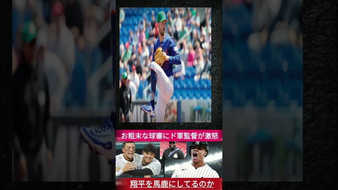[Détermination choquante]"Ne vous moquez pas de Shohei!" L'entraîneur Roberts annue dans la pire décision de l'histoire de la MLB! Quelle est la vérité derrière le tumulte du stade?[MLB / réaction à l'étranger]1