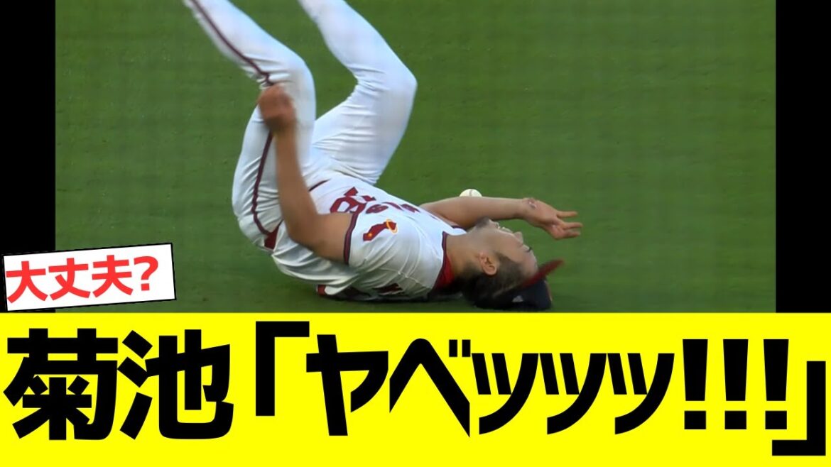 Kikuchi Yusei: "Yaaaahhh !!!"