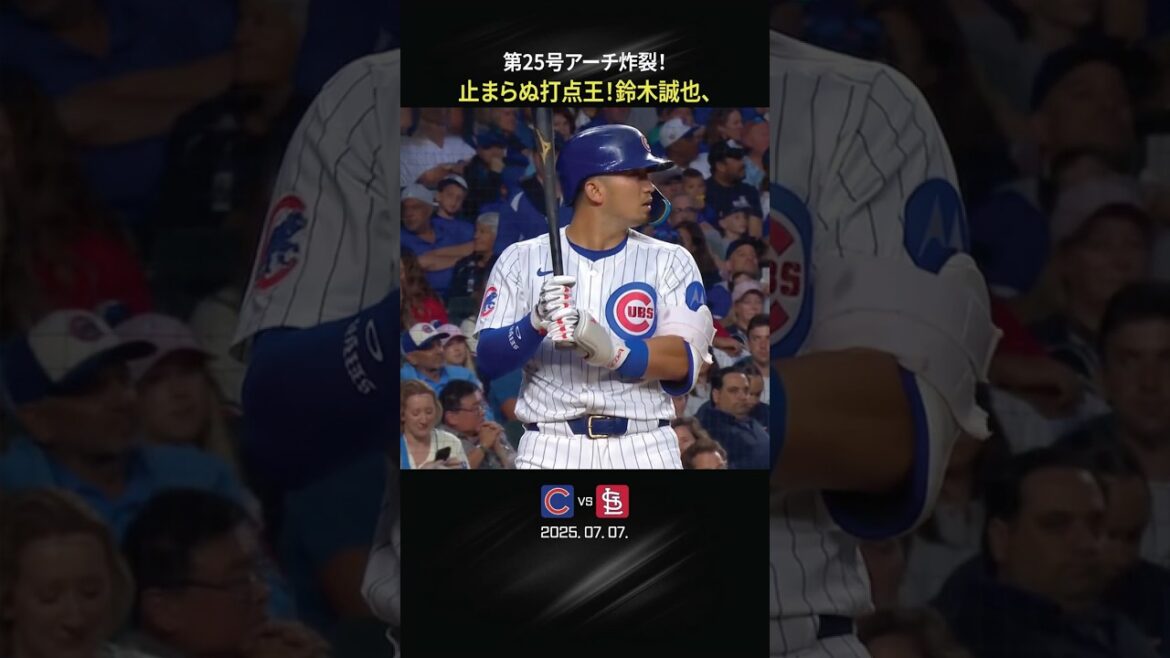 Le roi RBI imparable! Suzuki Seiya, #suzuki seiya