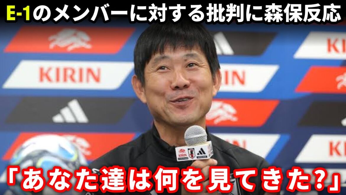 [Breaking News]Les Sengoku sont à l'affût du championnat E-1, qui n'est disponible qu'avec des joueurs de la J-League! Quelles sont les capacités de la nouvelle équipe japonaise rapportée par les médias locaux?