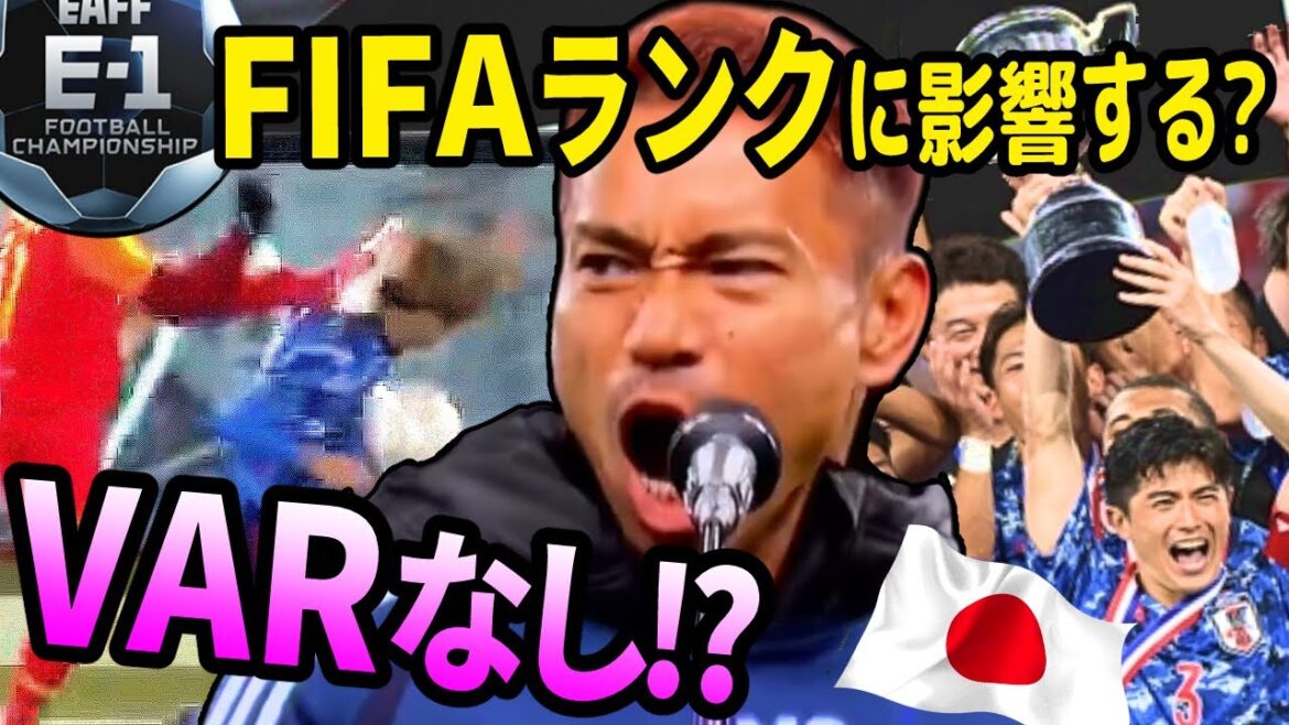 Maintenant ouvert! ⚽️Le championnat E-1 est incroyable[pouvez-vousgagner?】#JapanFootballTeam#NagatomoYuto#JLeague