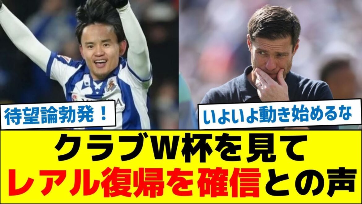 Voyant la Coupe du monde du club, il dit qu’il est convaincu que Kubo reviendra au Real Madrid Voyant la Coupe du monde du club, il dit qu'il est convaincu que Kubo reviendra au Real Madrid