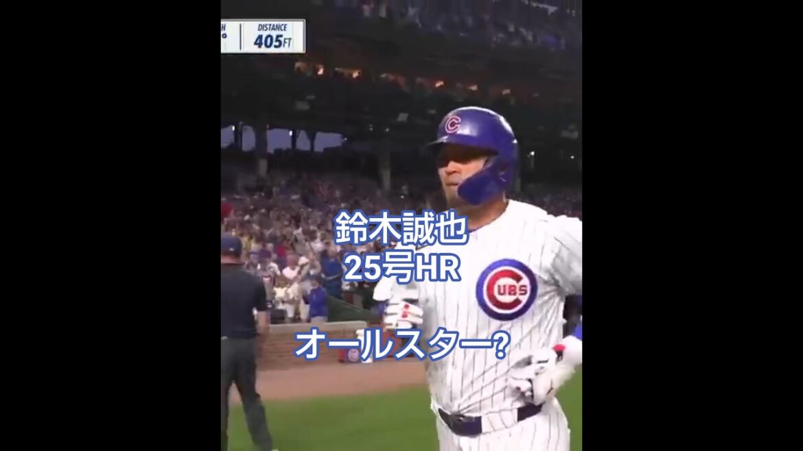 Suzuki Seiya n ° 25 HR2025 / 7/7