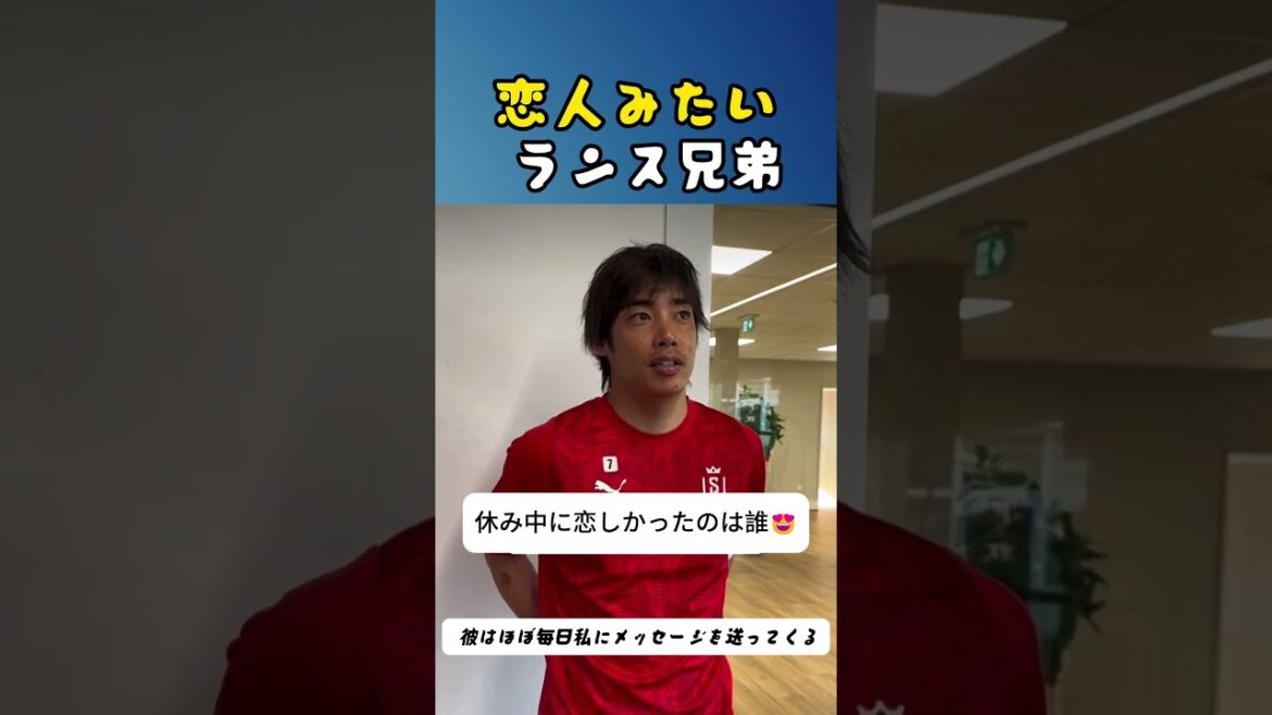 Les frères Lance? Déjà un couple de rance lol💘