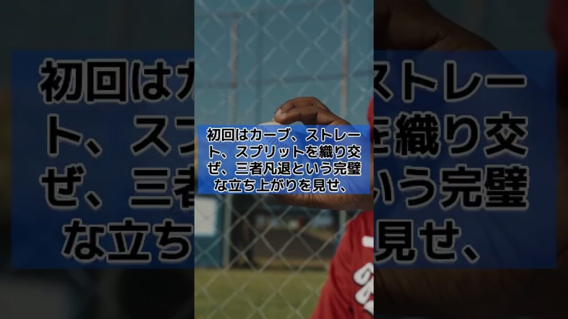 Enfin, Darvish Yu fait une apparition de retour! Jetant 2/3 manches, le ballon est toujours dans un état d'équilibre, mais il est toujours à 2 points de circulation à domicile[Padres x D-Bucks]#Yudarvish #yudarvish #PaDres #returning Apparence #first Apparence de la saison #japanais Major League #Pitcher Return Return Retour