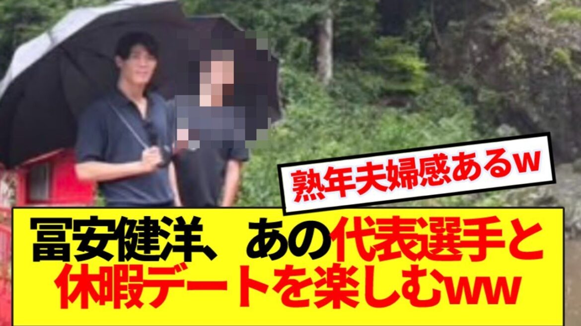 [Bonne nouvelle]Tomiyasu Takehiro Tours of Power Spots avec le joueur de l'équipe nationale japonaise LOL