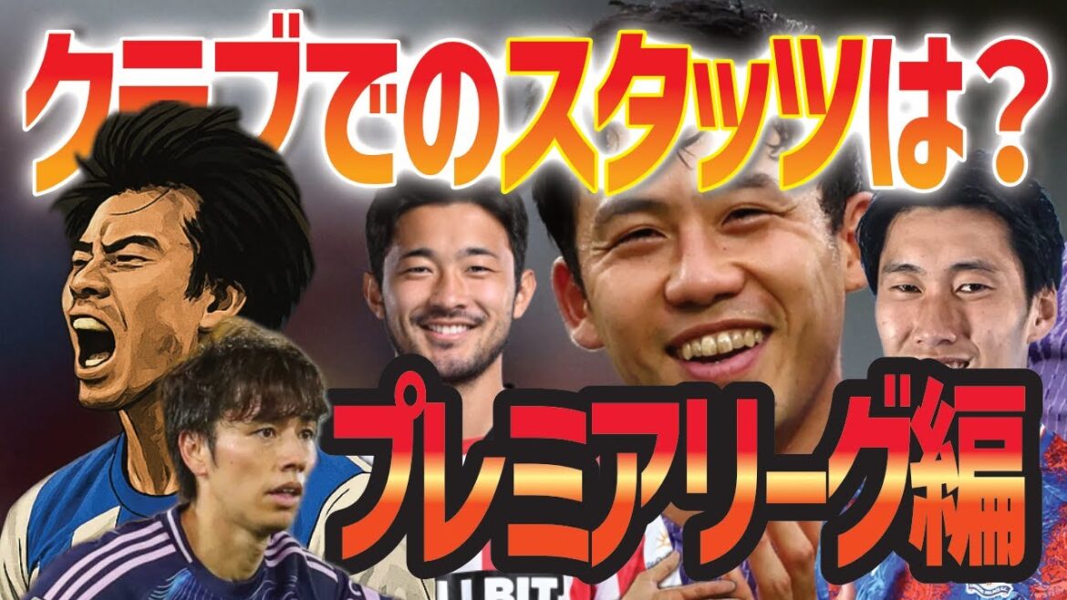 Quelles sont les statistiques de la saison pour Mito Kaoru, Kamata et Endo Kou?[Anglais 2e section aussi]