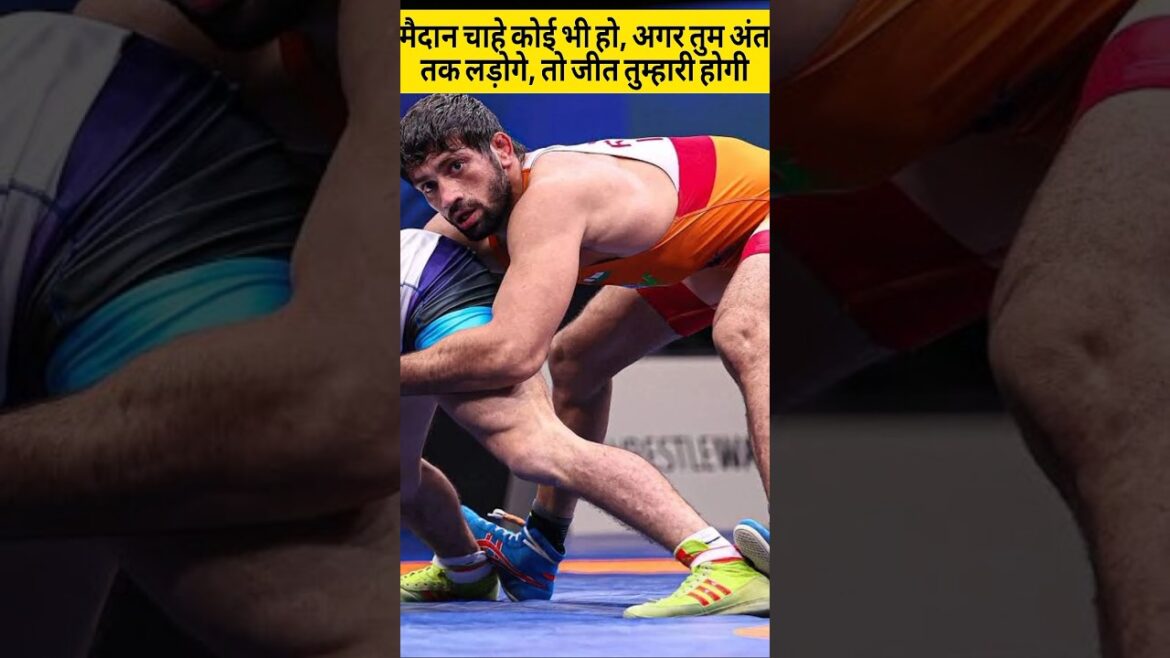 "Ravi Dahiya: Combattez par la dernière seconde, jamais défait!