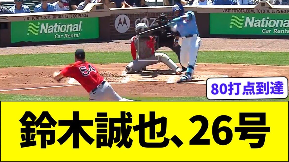 Le début en 3 points de Suzuki Seiya de la deuxième mi-temps