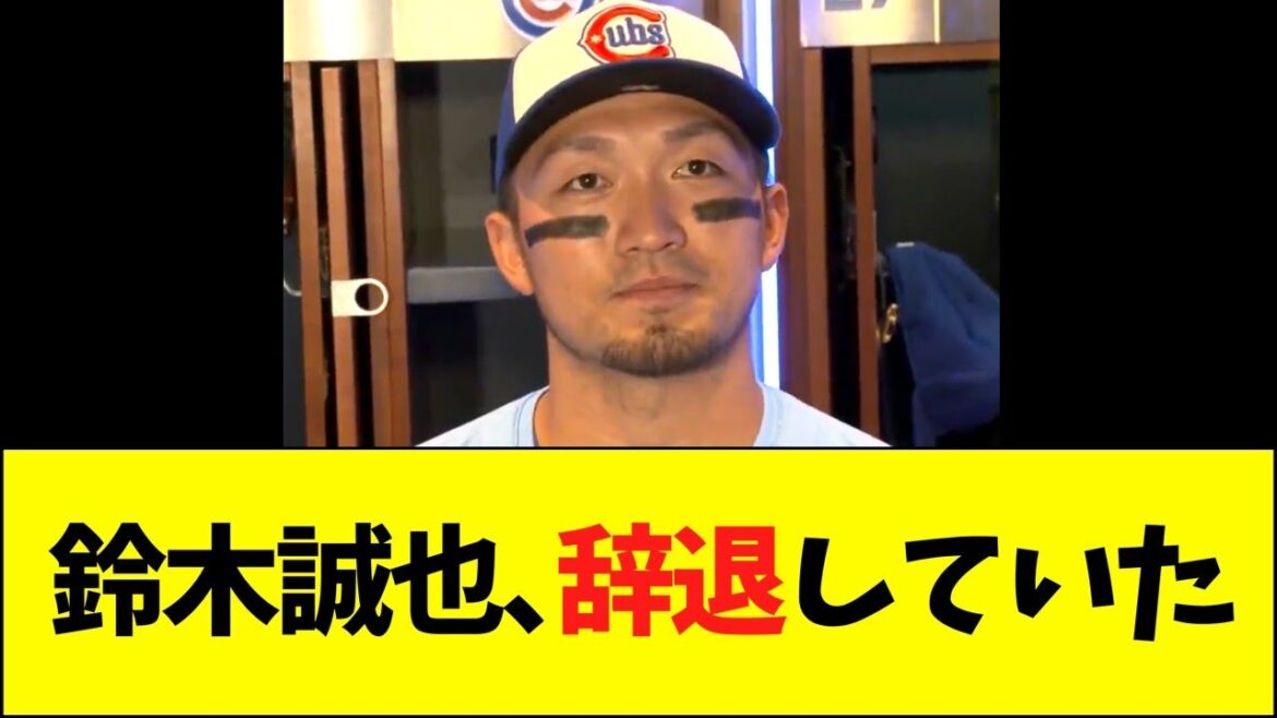 Suzuki Seiya a refusé