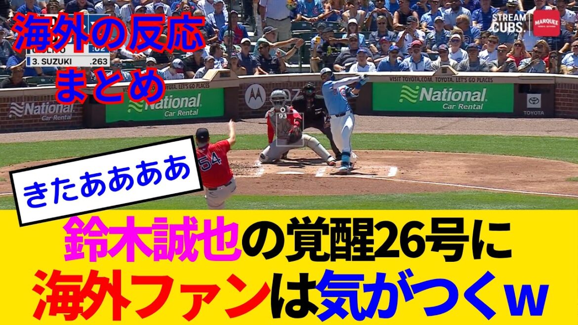 [Réaction à l'étranger]La 26e course de 3 points de Suzuki Seiya a causé des problèmes pour une raison quelconque des fans à l'étranger lol