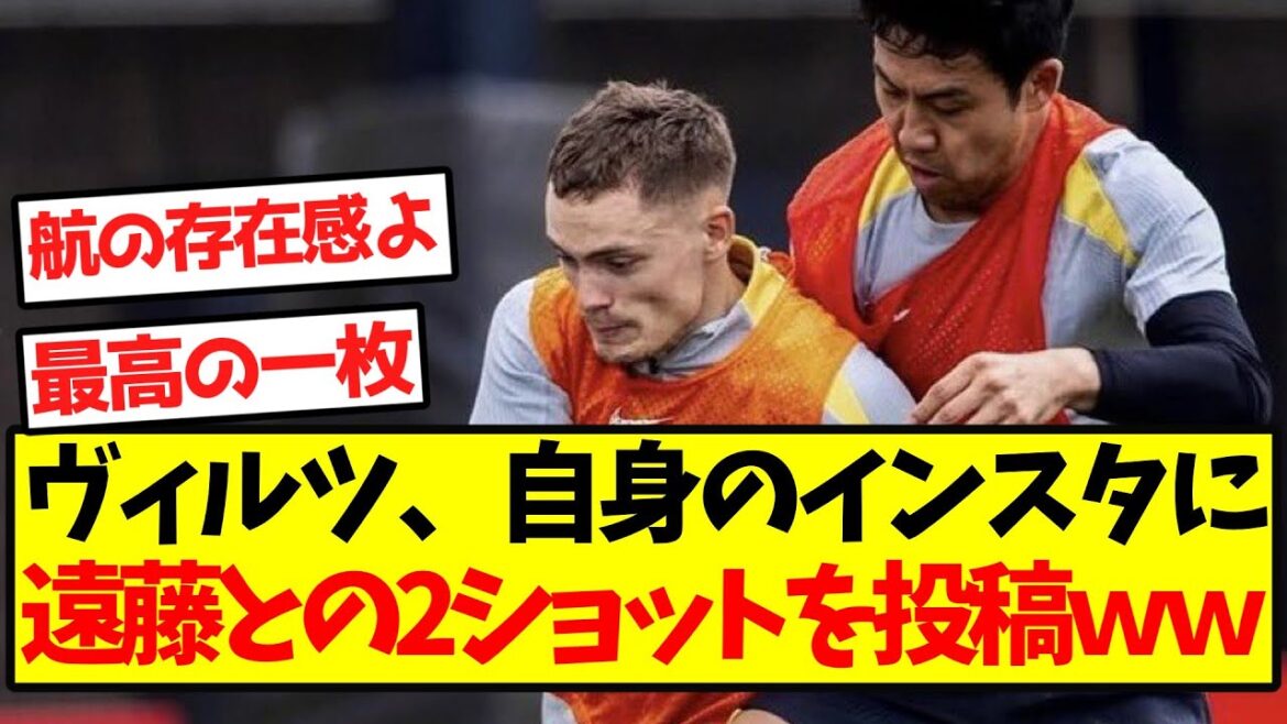 [Kop Celebrant]Wiltz publie une photo de lui avec Endo sur son Instagram lol