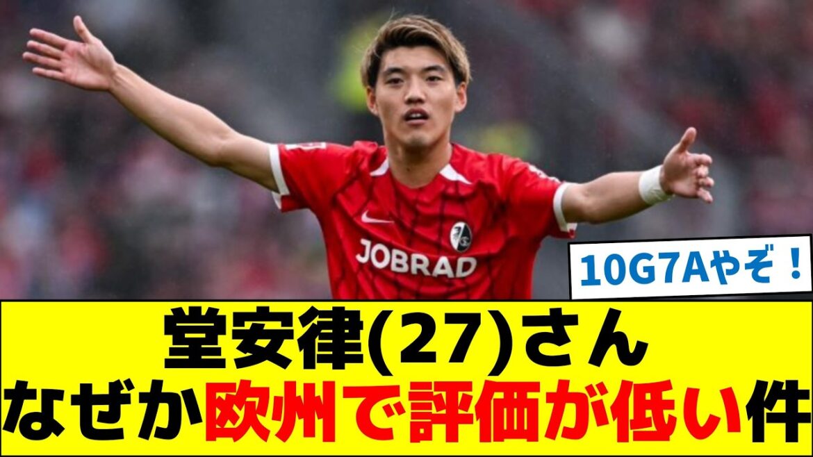 Doan Ritsu (27) a une mauvaise note en Europe pour une raison quelconque Doan Ritsu (27) a une mauvaise note en Europe pour une raison quelconque