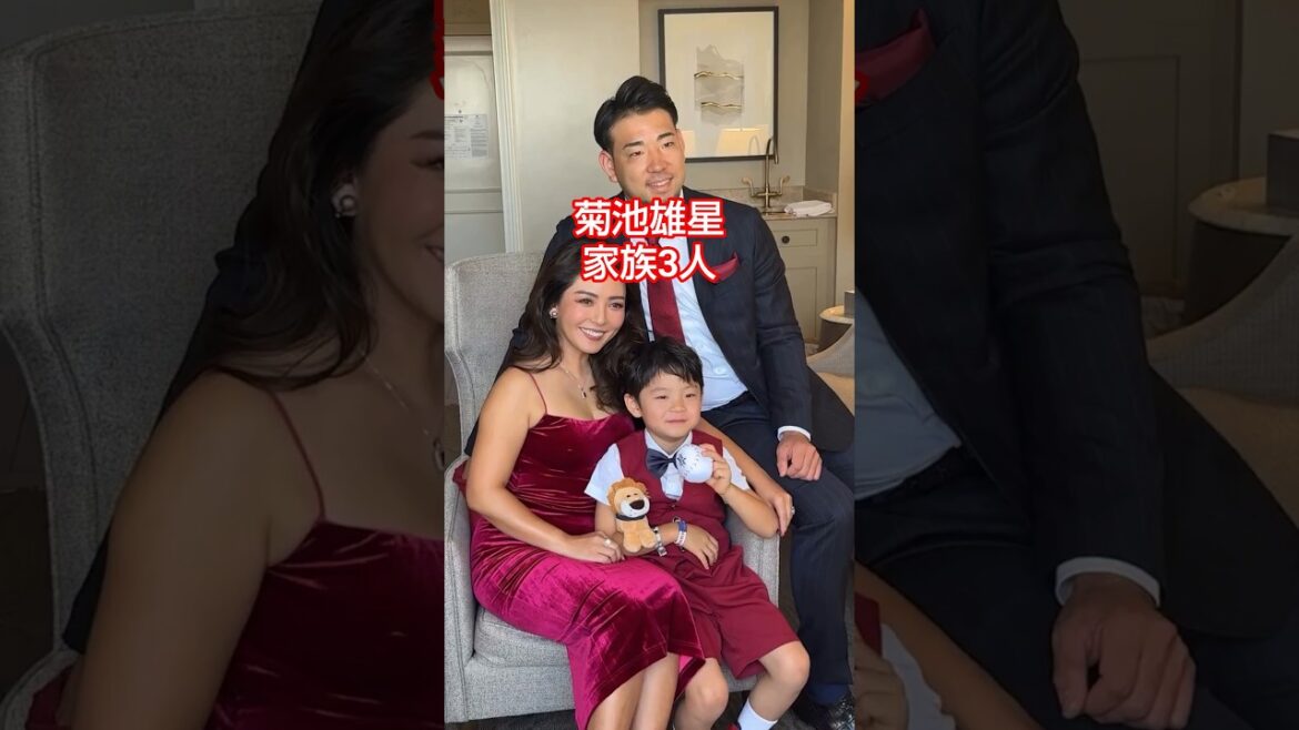 Départ du tapis rouge de Kikuchi Yusei