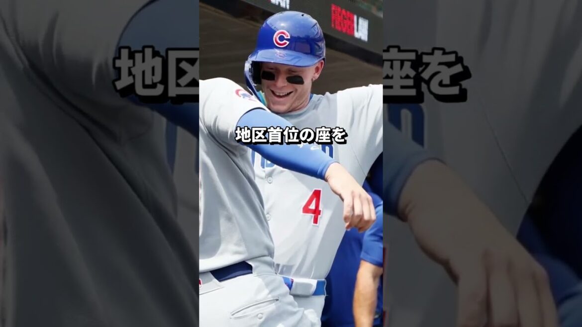 Suzuki Seiya se réveille à l’agacement! ? #Otani shohei #mlb #dodgers #Overseas Reactions #Baseball #Professional Baseball # 2CH # 5CH #NANJ #ReAction Collection #Sasaki Roki #YAMAMOTO YUSHIN Suzuki Seiya se réveille à l'agacement! ? #Otani shohei #mlb #dodgers #Overseas Reactions #Baseball #Professional Baseball # 2CH # 5CH #NANJ #ReAction Collection #Sasaki Roki #YAMAMOTO YUSHIN