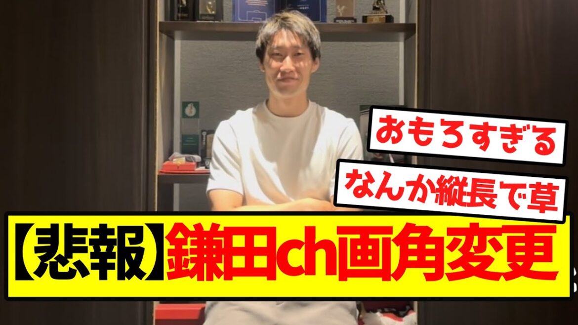 [Trisse nouvelle]Kamata Daichi Ch, changez angle de vue