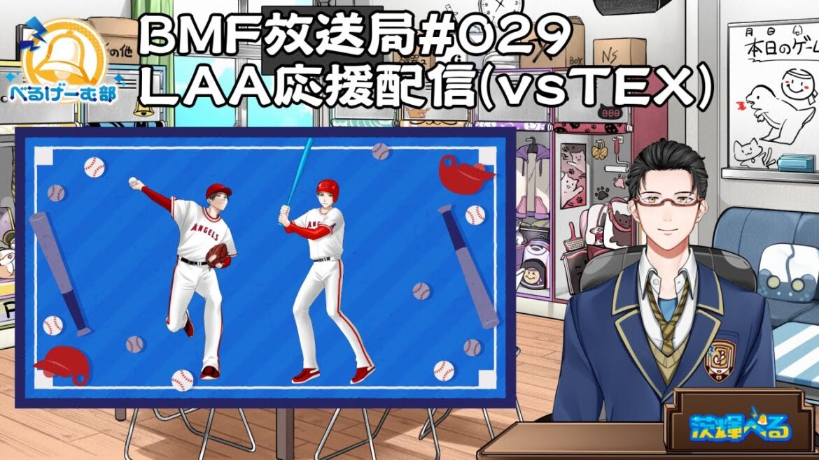 [BMF Broadcasting Station 📻 # 031]Angels Poublie en charge la distribution vs Nym Local 7/22[#LOSAngelsAngels]