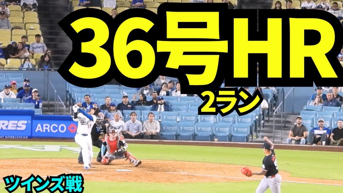 [Breaking News]Otani Shohei 36e home run! ! Un home run de deux points en bas de la 9e manche! ! ![Images locales]23 juillet 2025 Game des jumeaux