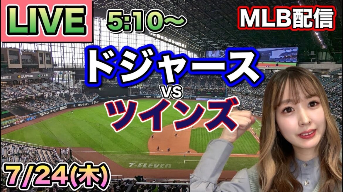 [Otani Shohei]Dodgers vs Twins⚾mlb Live 25/7/24