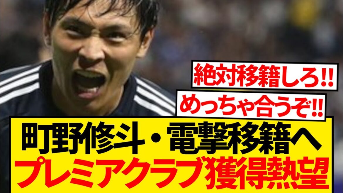 [Choc surprenant]Machino Shooto, qui attire actuellement l'attention, propose officiellement un club de premier plan! ! ! ! ! !