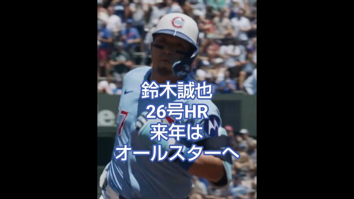 Suzuki Seiya n ° 26 HR2025 / 7/19