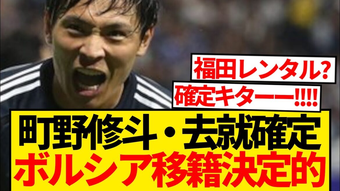 [Super Breaking News]Machino Shooto a décidé de transférer à MG et est maintenant au bord de la couverture médiatique locale! ! ! ! ! !