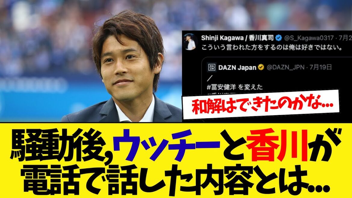 La bataille entre Ucchi et Kagawa se termine ...