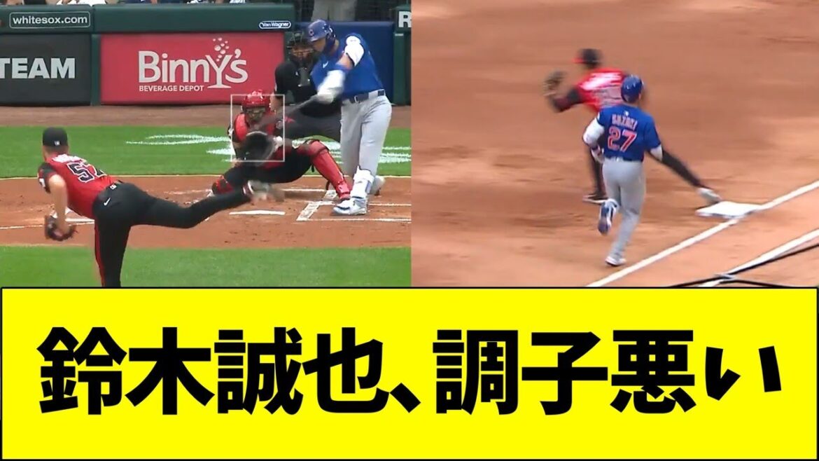 Suzuki Seiya ne va pas bien ...