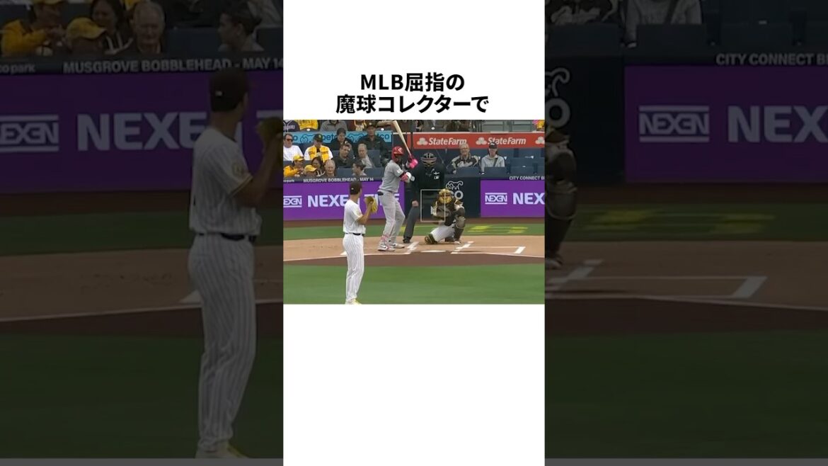 "Que faire lorsque vos habitudes sont découvertes"