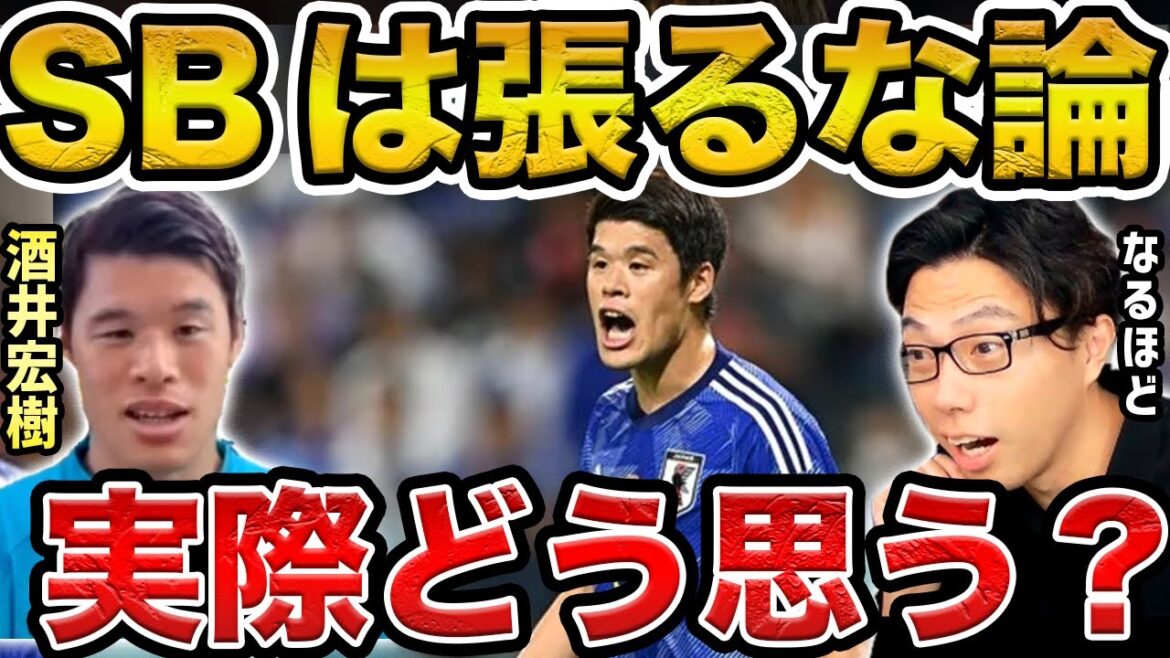 [Leoza]Interview avec Sakai Hiroki / SB sur l'argument pour ne pas le mettre sur un bas[Cutout Leoza]
