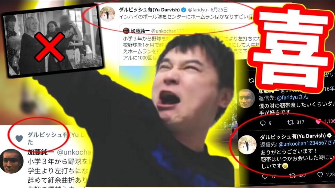 Résumé de Kato Junichi qui est heureux de recevoir des éloges de Darvish, Cefat, Faried et Ari[2021/06 / 25-26]