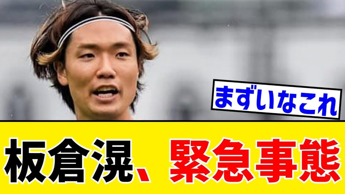 [Triste nouvelle]Il semble que ce soit dangereux si je ne peux pas transférer cet été lol