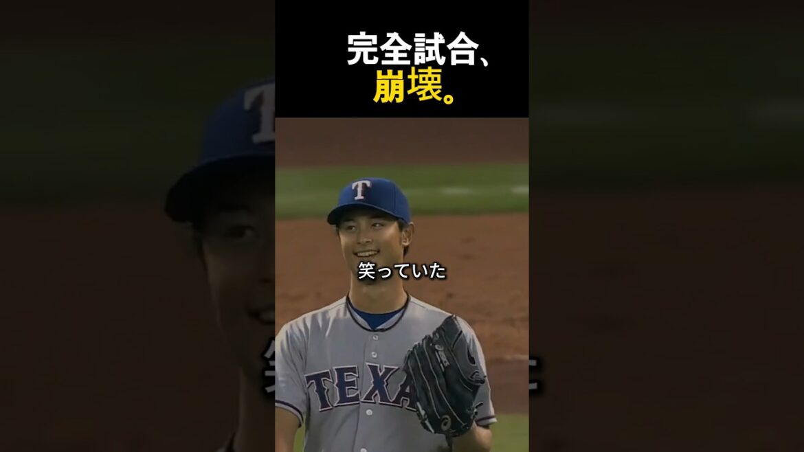 La réaction de Darvish quand il a été frappé juste devant sans coup sûr La réaction de Darvish quand il a été frappé juste devant sans coup sûr
