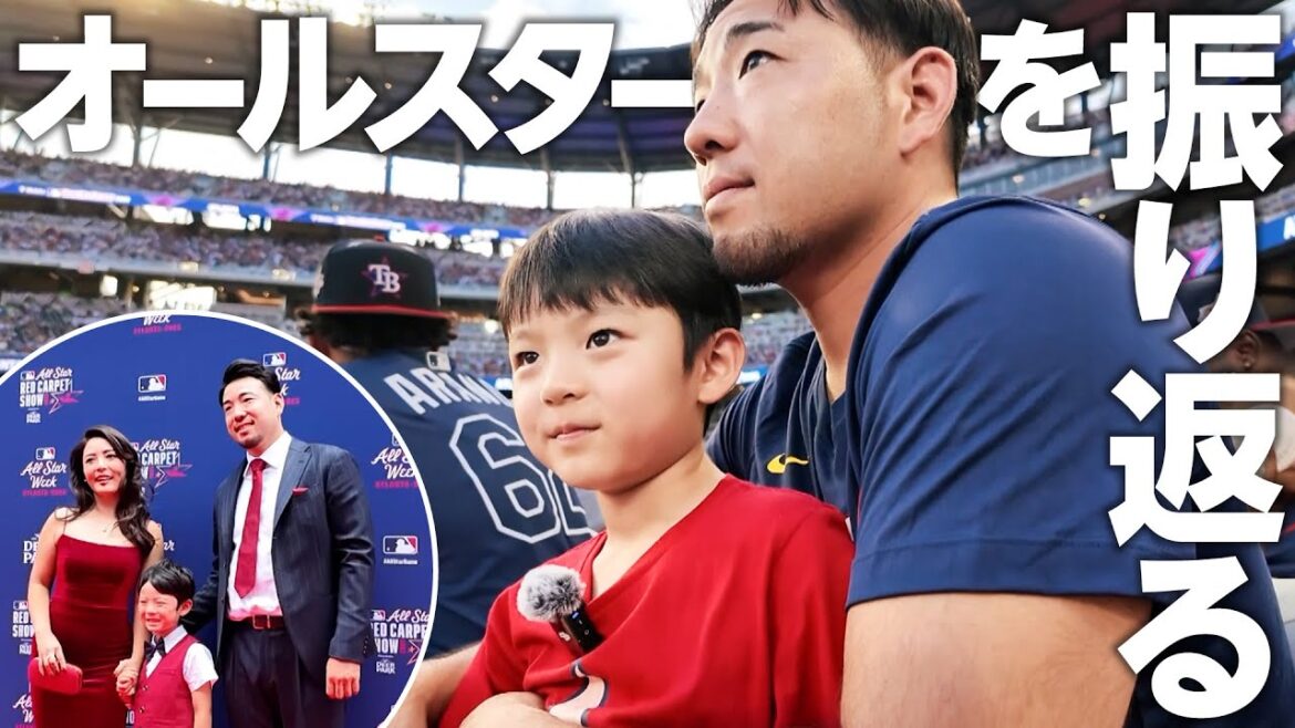 [Kikuchi Yusei]En regardant les étoiles MLB[Koh]