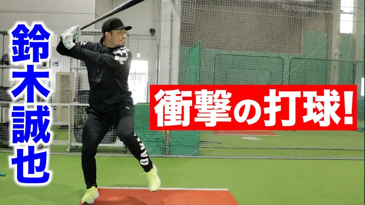 Numéro majeur 4! Suzuki Seiya ... Ball Hit choquant!