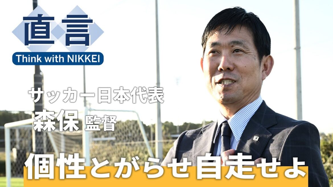 [Les substituts sont les bienvenus]"Comment faire fonctionner les subordonnés du directeur Moriyasu Kazu"[mots directs]