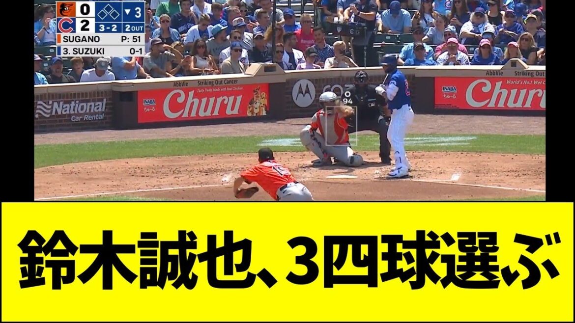 Suzuki Seiya choisit 3 promenades ...