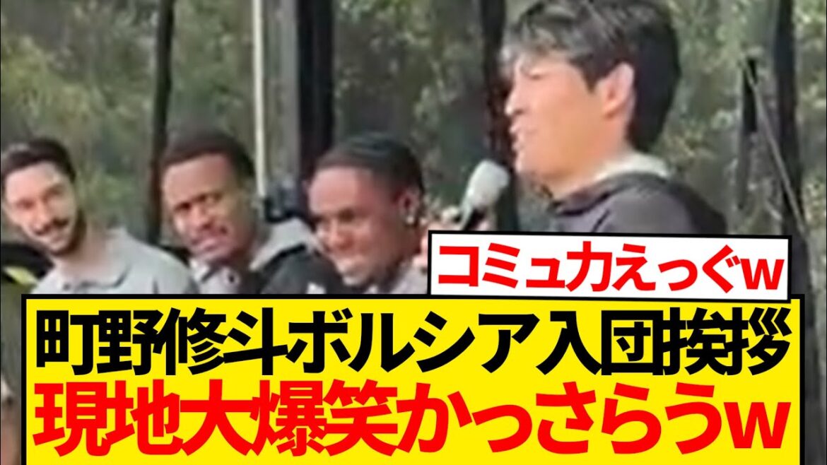 [Hilar]Machino Shooto fait un mouvement sérieux avec la jonction de discours → Humeur Maker Slot confirmé lolwww