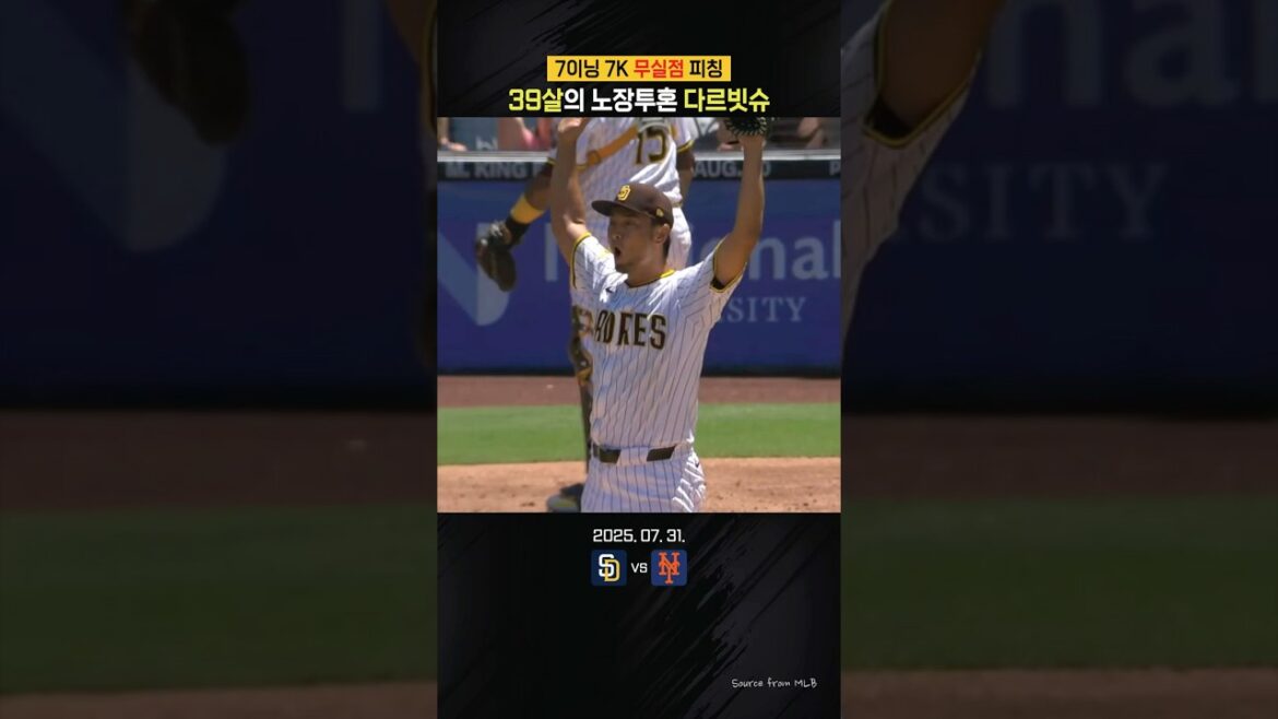 Darvish, croyez-vous que vous avez 39 ans?