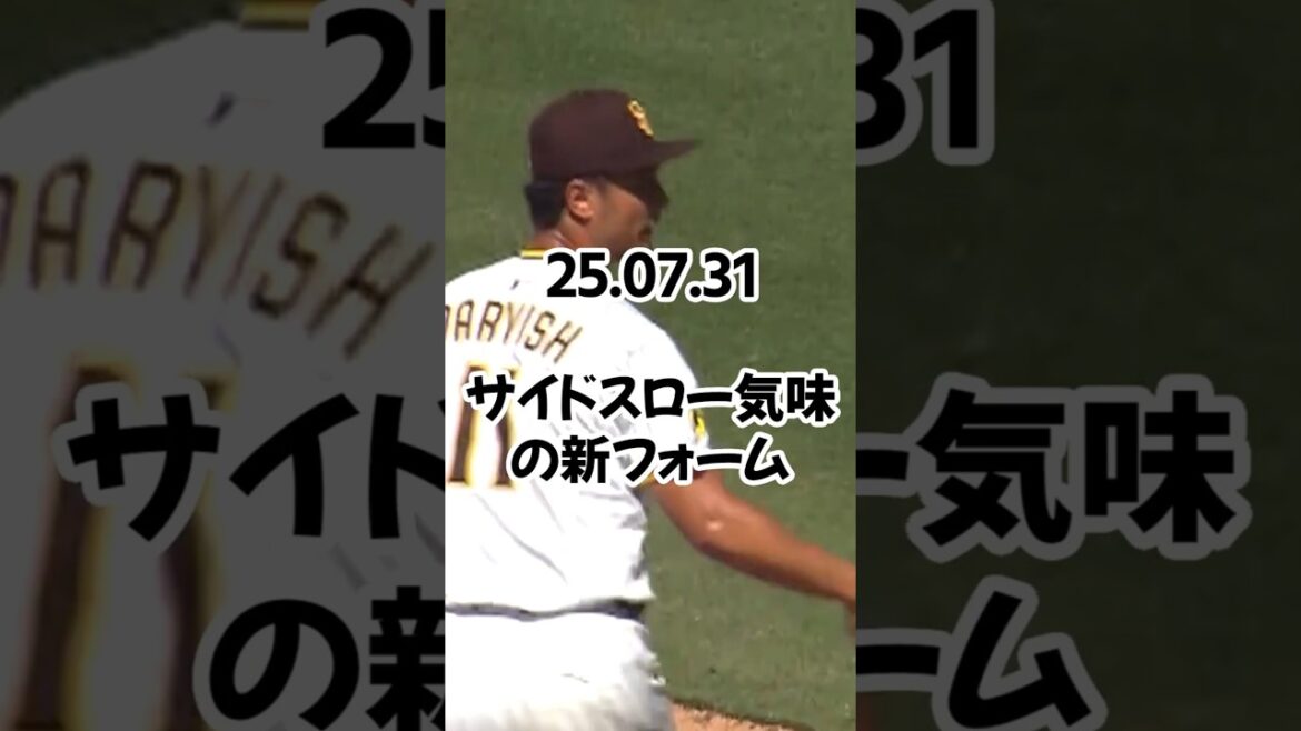 Les 204 victoires de Darvish Yu au Japon et les États-Unis sont dans l'ombre de "This's Fine" de Nomo Hideo - confiant dans sa nouvelle forme, avec un côté 25 07 31