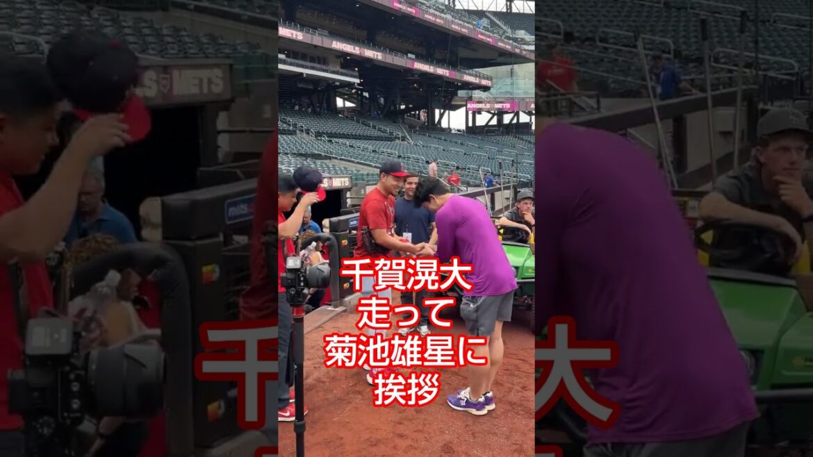 Kikuchi Yusei Chiga Kodai 2025/7/23