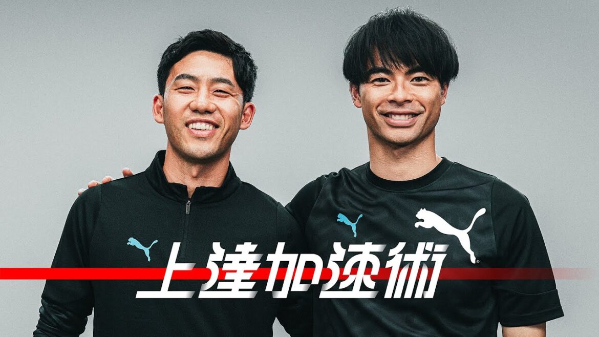 [Techniques d'accélération d'amélioration # 11 Partie 1]Endo Kou x Mito Kaoru | Comment utiliser la Premier League