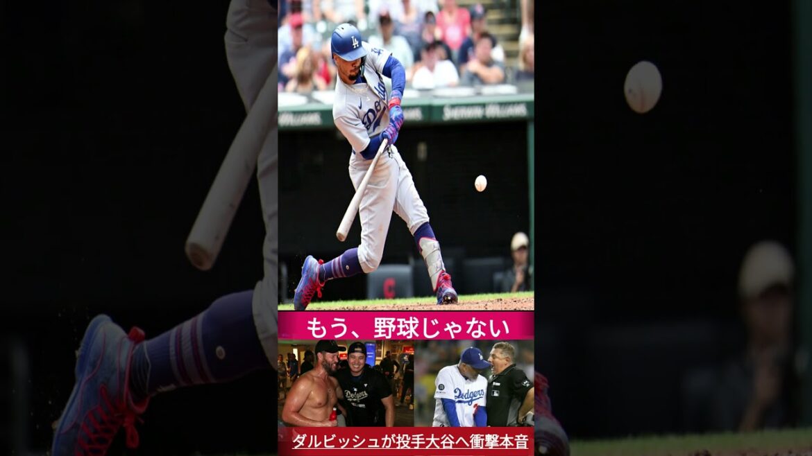 "Otani à l'époque ..." Darvish révèle ses vrais sentiments envers le lanceur Otani Shohei[MLB REACTIONS OVRIEAD]!