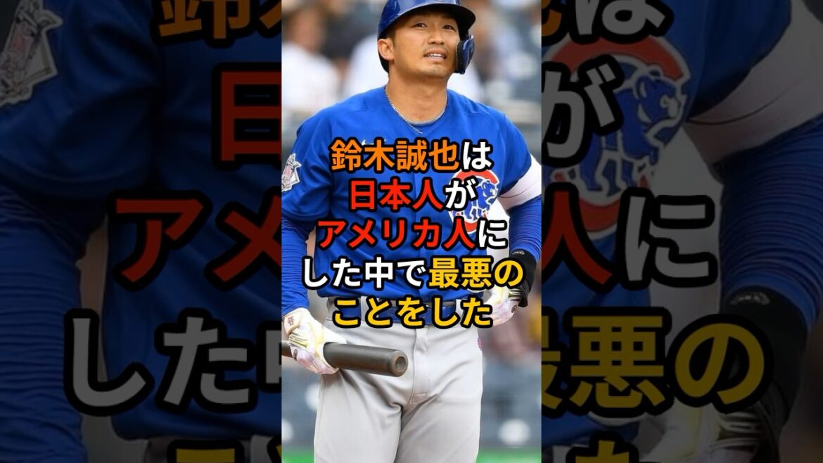 Commentaires anti-esprits sur Suzuki Seiya: "Les pires japonais ont fait aux Américains"