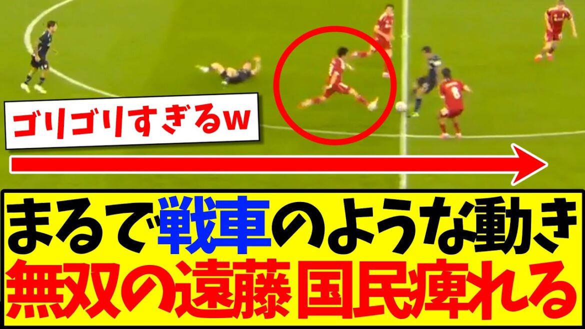 [La balle la plus forte]Endo Kou, qui est invincible avec son mouvement de réservoir, est paralysé par les fans de football japonais lol