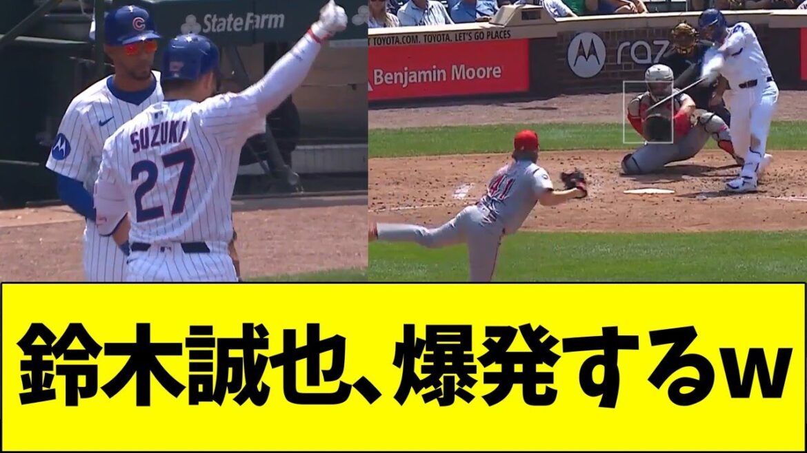 Suzuki Seiya explose après la pause lol