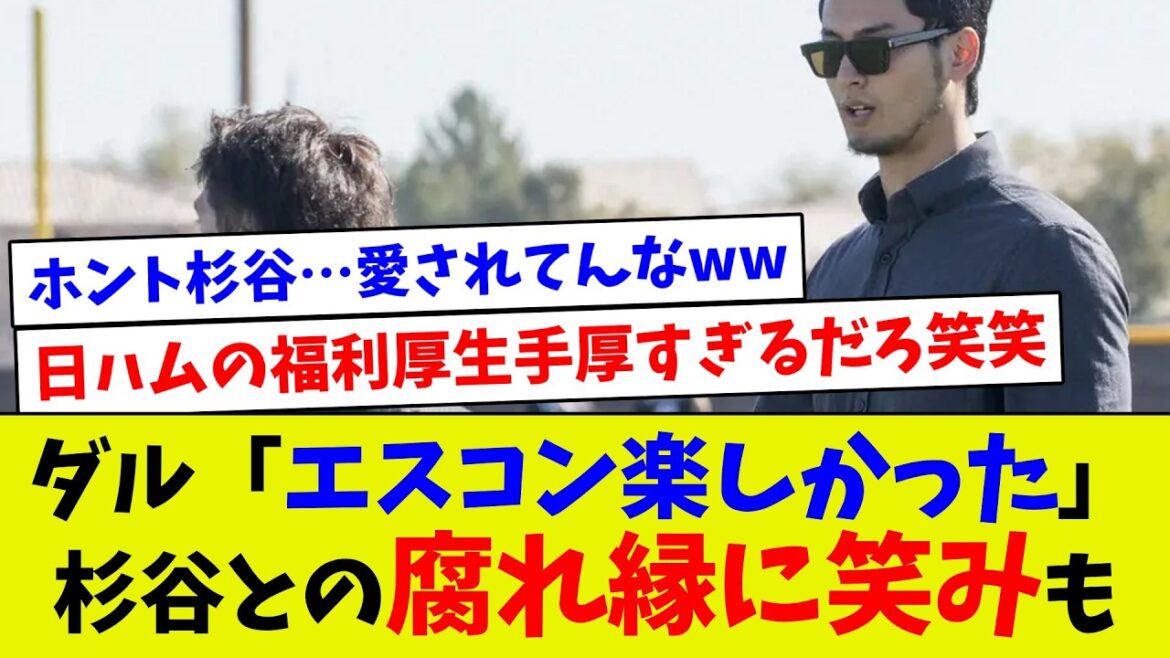 [J'aime trop cette relation lol]Darvish: "C'était amusant, mais lol" sourire à la relation pourrie avec Sugitani